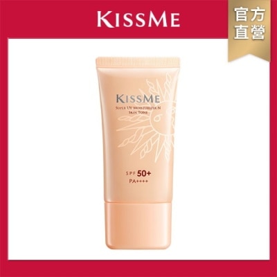 KISSME COUNTER 全天候陽光防禦乳潤色升級N