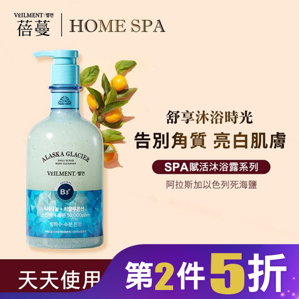 ON THE BODY SPA賦活沐浴露600ml-阿拉斯加以色列死海鹽