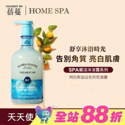 ON THE BODY - ON THE BODY SPA賦活沐浴露600ml-阿拉斯加以色列死海鹽