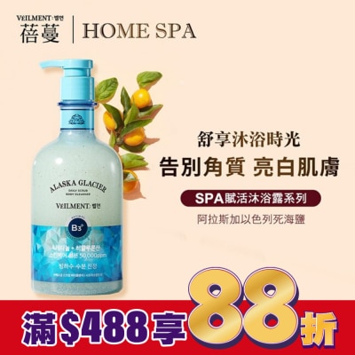 ON THE BODY ON THE BODY SPA賦活沐浴露600ml-阿拉斯加以色列死海鹽
