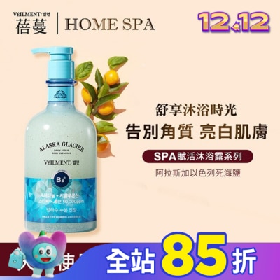 ON THE BODY ON THE BODY SPA賦活沐浴露600ml-阿拉斯加以色列死海鹽