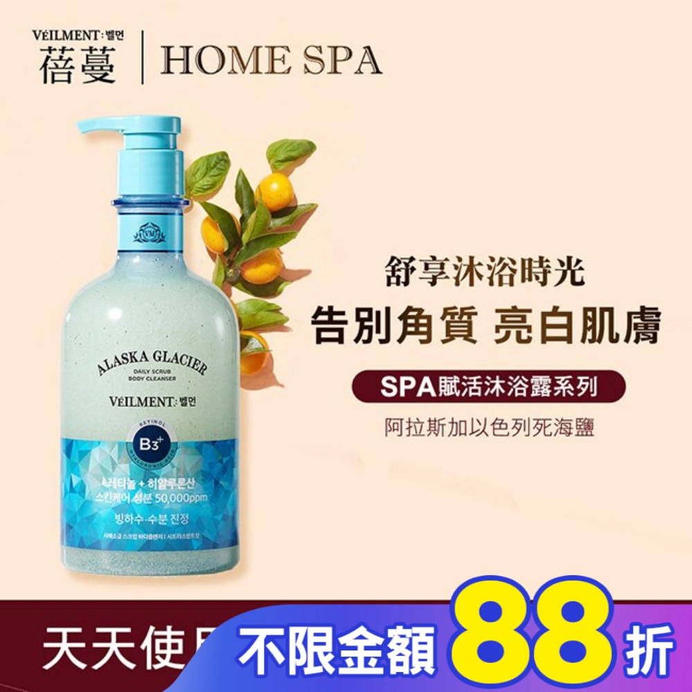 ON THE BODY SPA賦活沐浴露600ml-阿拉斯加以色列死海鹽