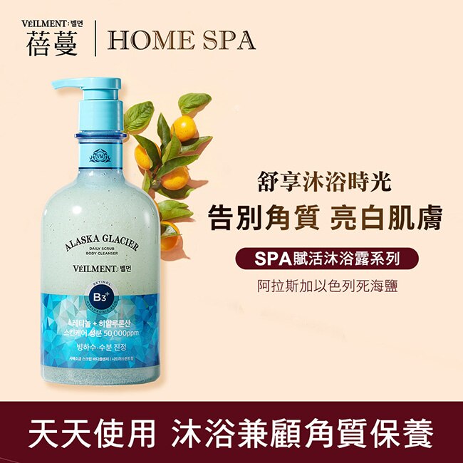 ON THE BODY SPA賦活沐浴露600ml-阿拉斯加以色列死海鹽