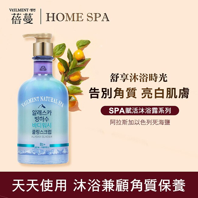 ON THE BODY SPA賦活沐浴露600ml-阿拉斯加以色列死海鹽