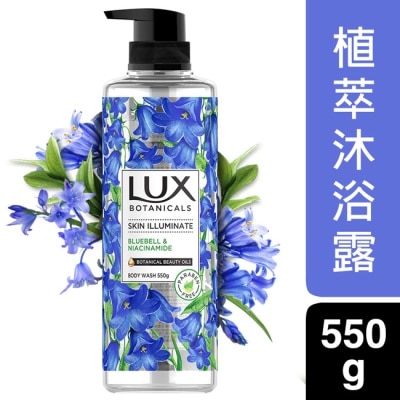 麗仕 Lux 麗仕水嫩亮白香水沐浴露-藍風鈴550G