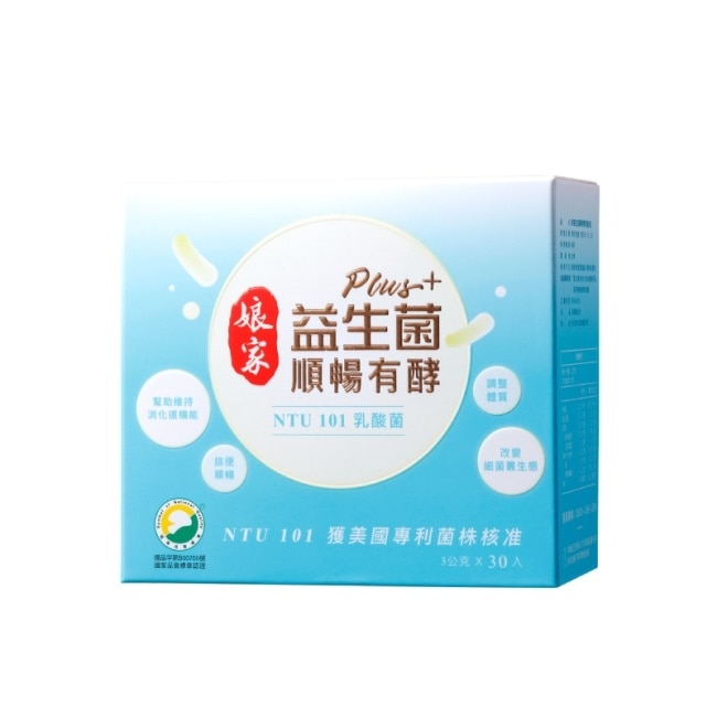 娘家益生菌順暢有酵強效版30包