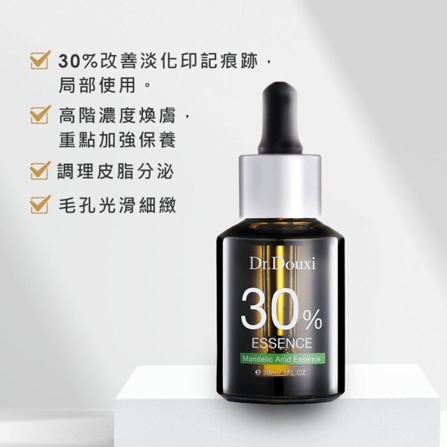 Dr.Douxi 杏仁酸精華原液30ml 30%