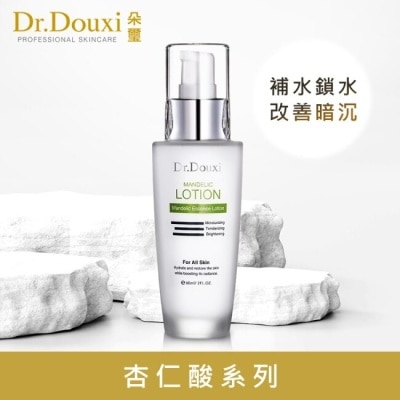 DRDOUXI Dr.Douxi 杏仁酸深層保養乳液 60ml