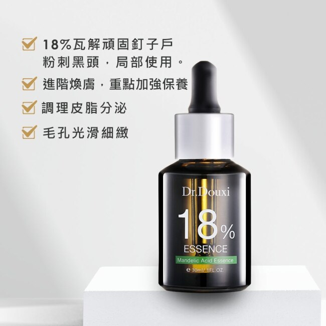 Dr.Douxi 杏仁酸精華原液 18% 30ml