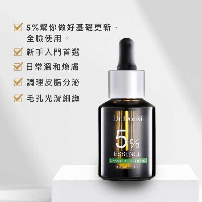 Dr.Douxi 杏仁酸精華原液5 30ml