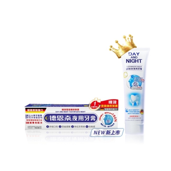 德恩奈夜用牙膏126g image