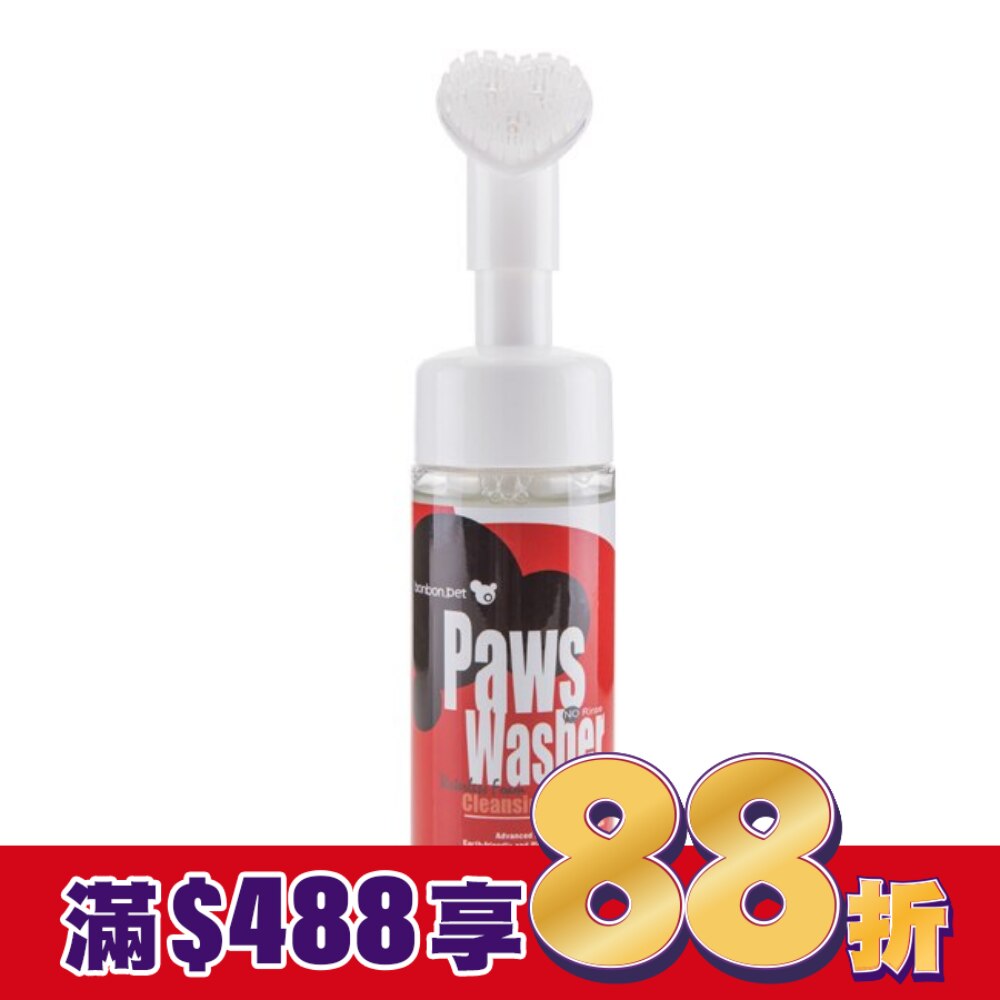蹦蹦跳 草本潔淨 狗狗專用 快樂腳 清潔慕斯 150ml