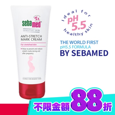 seba med 施巴 施巴 5.5美體撫紋霜 200ml image