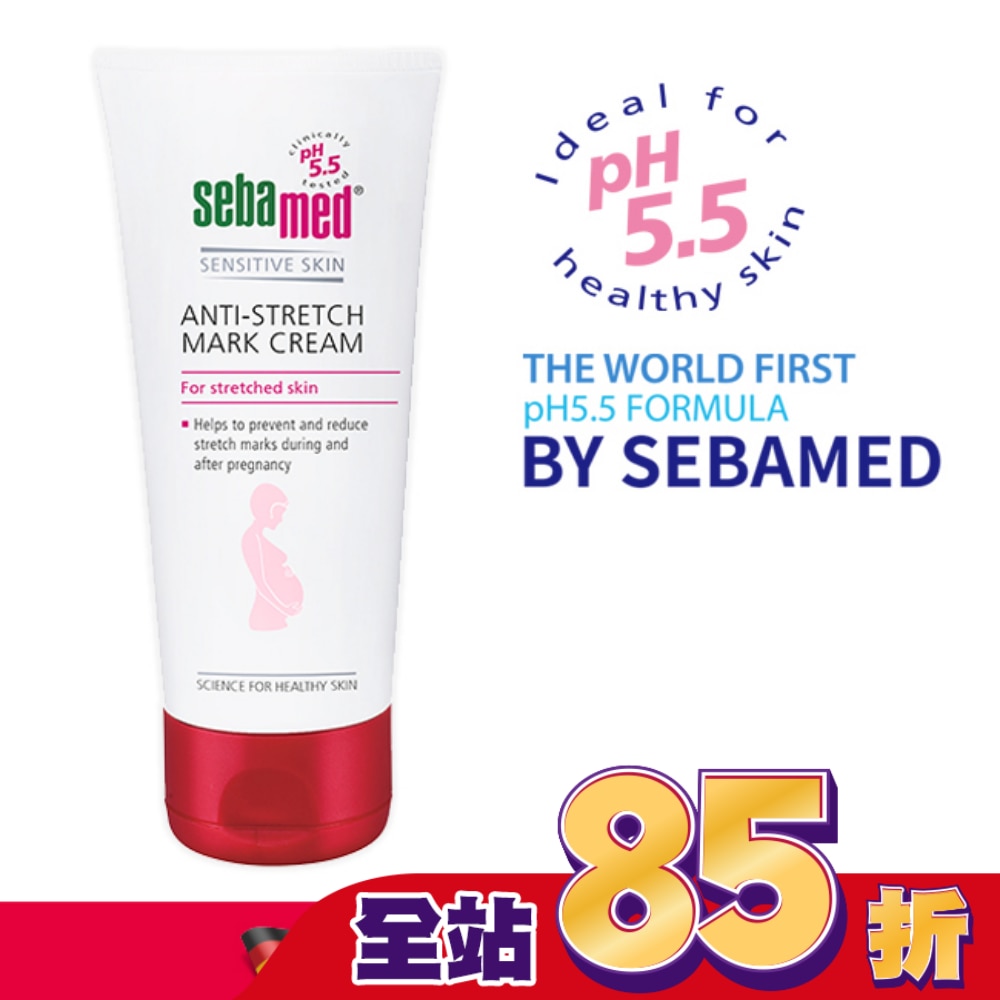 施巴 5.5美體撫紋霜 200ml