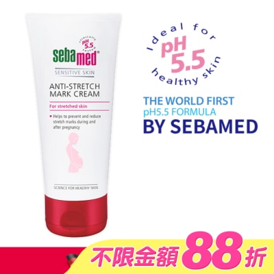 seba med 施巴 - 施巴 5.5美體撫紋霜 200ml