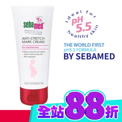 seba med 施巴 施巴 5.5美體撫紋霜 200ml image