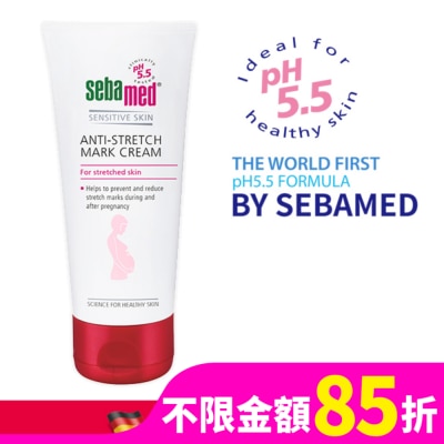 施巴 施巴 5.5美體撫紋霜 200ml