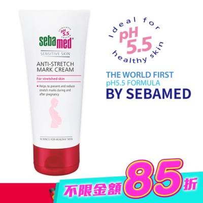 seba med 施巴 - 施巴 5.5美體撫紋霜 200ml image