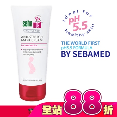 seba med 施巴 - 施巴 5.5美體撫紋霜 200ml