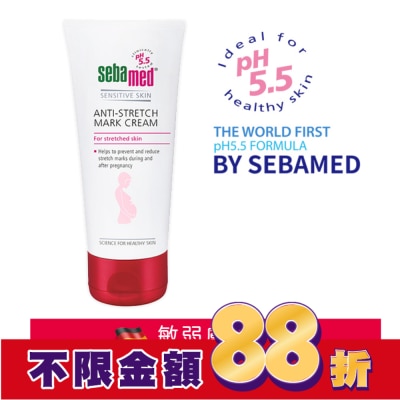 seba med 施巴 施巴 5.5美體撫紋霜 200ml