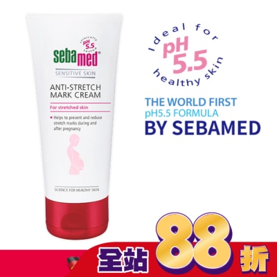 seba med 施巴 施巴 5.5美體撫紋霜 200ml