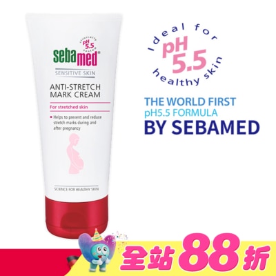 seba med 施巴 - 施巴 5.5美體撫紋霜 200ml