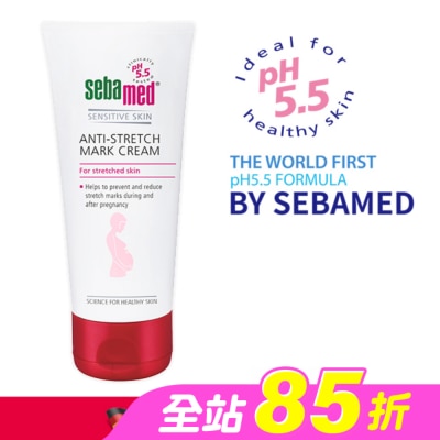 seba med 施巴 - 施巴 5.5美體撫紋霜 200ml