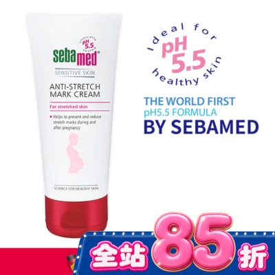 seba med 施巴 - 施巴 5.5美體撫紋霜 200ml image