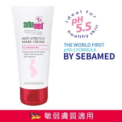 seba med 施巴 施巴 5.5美體撫紋霜 200ml