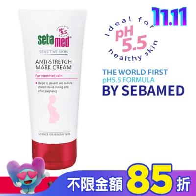 seba med 施巴 施巴 5.5美體撫紋霜 200ml