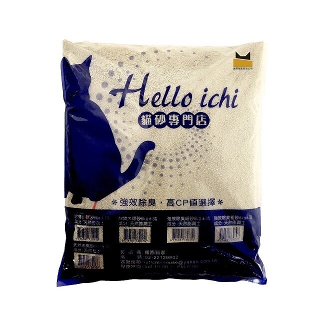 【平價首選】貓家HelloIchi 凝結小球貓砂10L