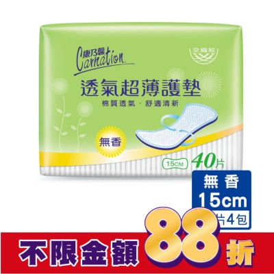 康乃馨 康乃馨透氣超薄護墊無香40片4包