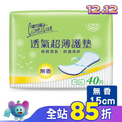 康乃馨 康乃馨透氣超薄護墊無香40片4包