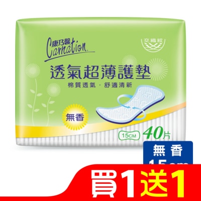 康乃馨 康乃馨透氣超薄護墊無香40片4包