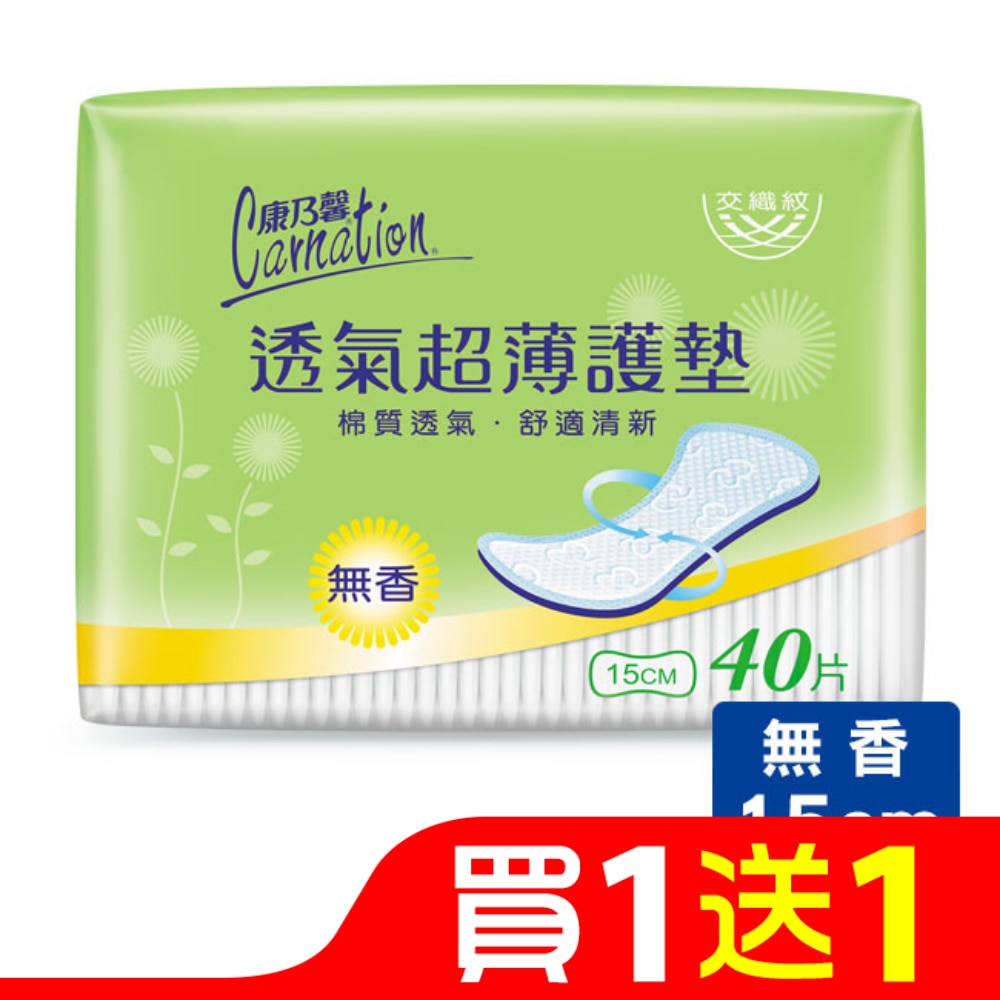 康乃馨透氣超薄護墊無香40片4包
