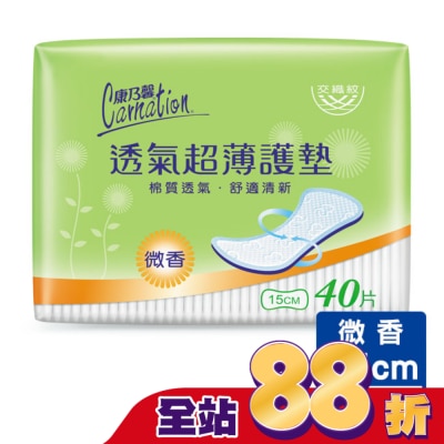 康乃馨 - 康乃馨透氣超薄護墊微香40片4包【屈臣氏】