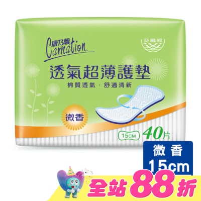 康乃馨 - 康乃馨透氣超薄護墊微香40片4包【屈臣氏】