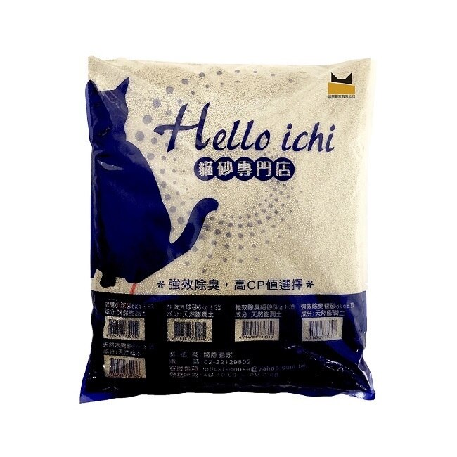 【平價首選】貓家HelloIchi 凝結小球貓砂10L*4包組-箱購