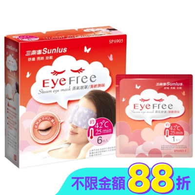 SUNLUS三樂事 - 三樂事蒸氣眼罩(清新無味/6片裝)(混款)