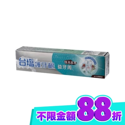 TAIYEN 台塩護牙齦益牙周牙膏140g image