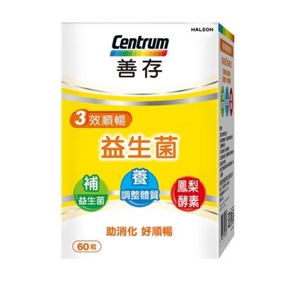 Centrum 善存 善存三效順暢益生菌膠囊60粒