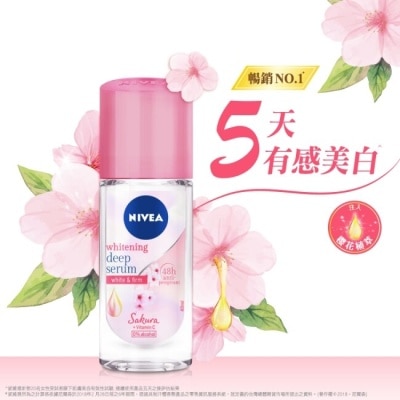 NIVEA 妮維雅 妮維雅止汗爽身乳液 美白精華植萃系列(櫻花)40ml