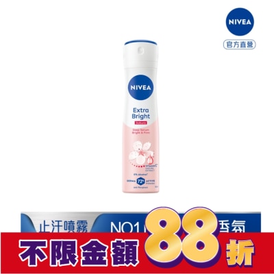NIVEA 妮維雅 妮維雅止汗爽身噴霧 美白精華植萃系列(櫻花)150ml