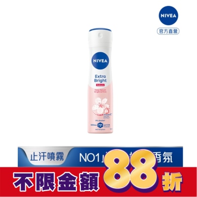 NIVEA 妮維雅止汗爽身噴霧 美白精華植萃系列(櫻花)150ml