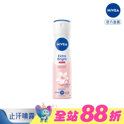 NIVEA 妮維雅 - 妮維雅止汗爽身噴霧 美白精華植萃系列(櫻花)150ml