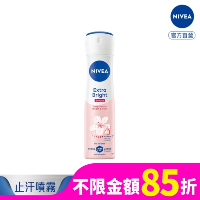 NIVEA 妮維雅止汗爽身噴霧 美白精華植萃系列(櫻花)150ml