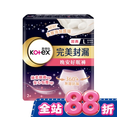 KOTEX靠得住 靠得住晚安好眠褲褲型衛生棉L號2片 (新舊包裝隨機出貨) image