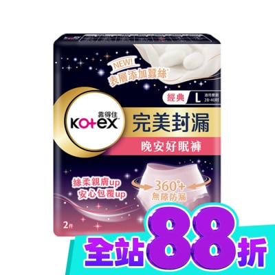 KOTEX靠得住 靠得住晚安好眠褲褲型衛生棉L號2片 (新舊包裝隨機出貨) image