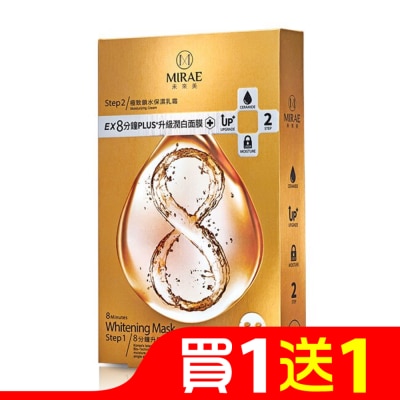 MIRAE 未來美8分鐘plus潤白面膜4入
