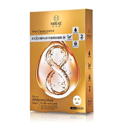 MIRAE未來美 - 未來美8分鐘plus潤白面膜4入
